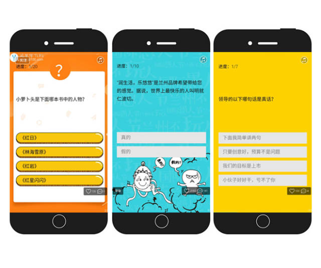 H5小游戏制作